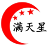 满天星